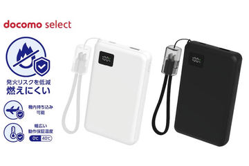 6型電子ペーパーのAndroidタブ「BOOX Poke5」 25800円 - Impress Watch