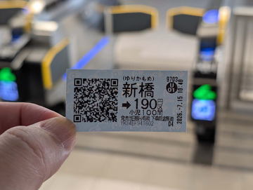 大正時代の姿に蘇る門司港駅。JR九州が記念SUGOCA - Impress Watch