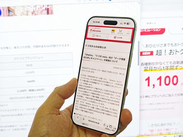 セイコー、カオナシが光って浮かび上がる「千と千尋の神隠し」限定