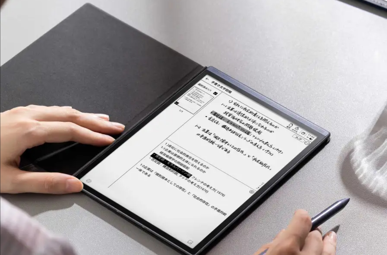 iFLYTEK、「AINOTE Air 2」のPro会員を5年間無償提供 - Impress Watch