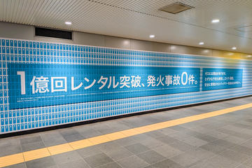 大正時代の姿に蘇る門司港駅。JR九州が記念SUGOCA - Impress Watch