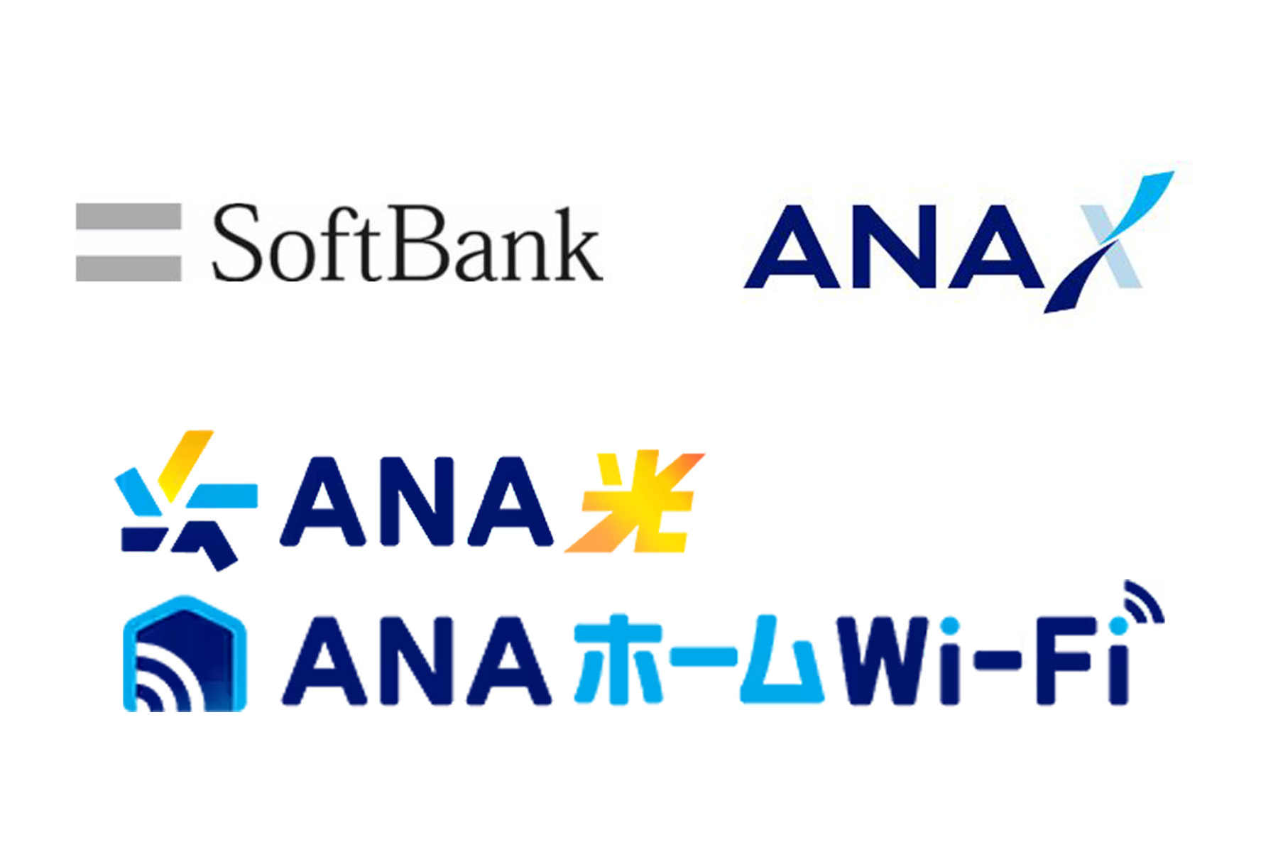 ソフトバンクとANA、マイルが貯まるインターネット回線