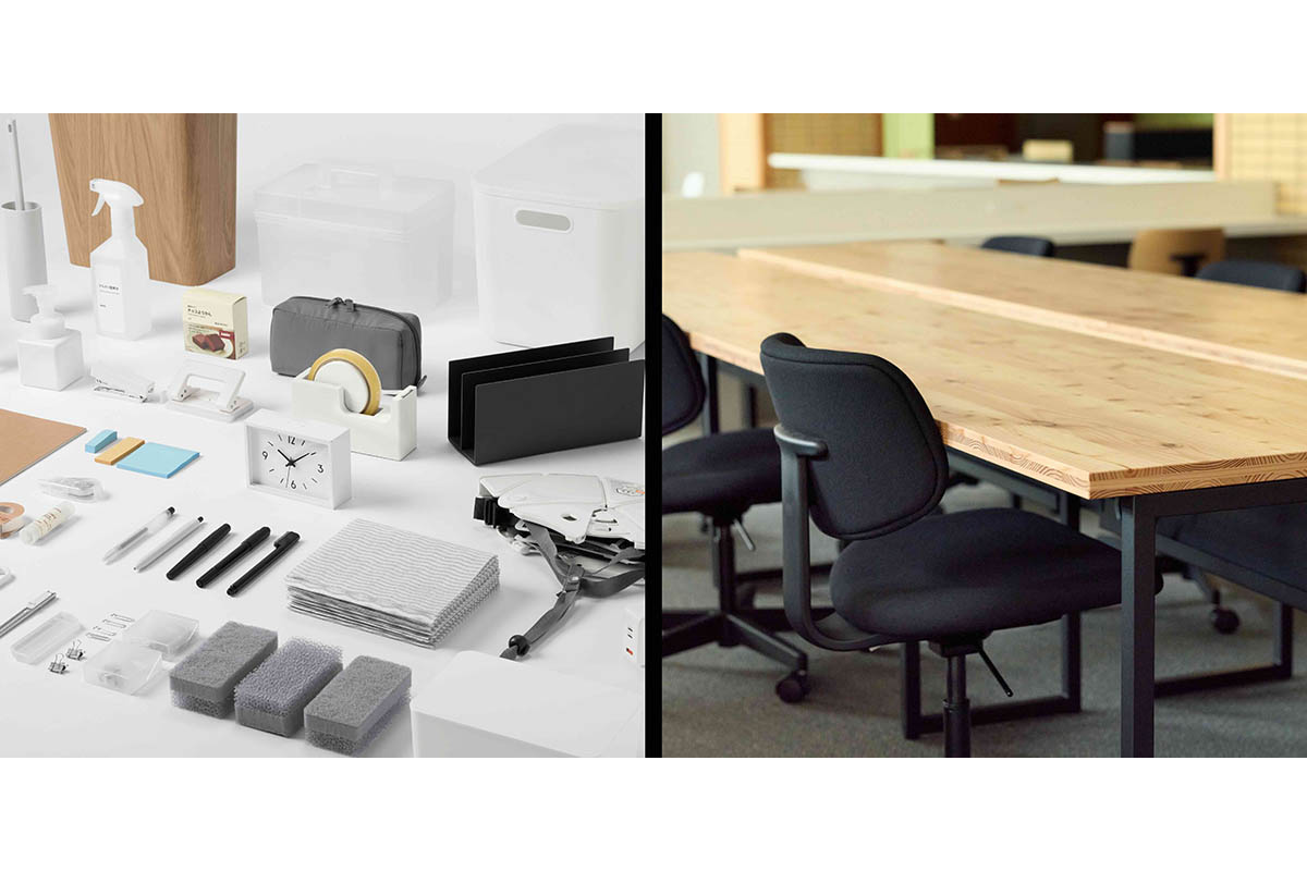 無印、事務用品から家具までまとめて購入できる「Office Essentials」
