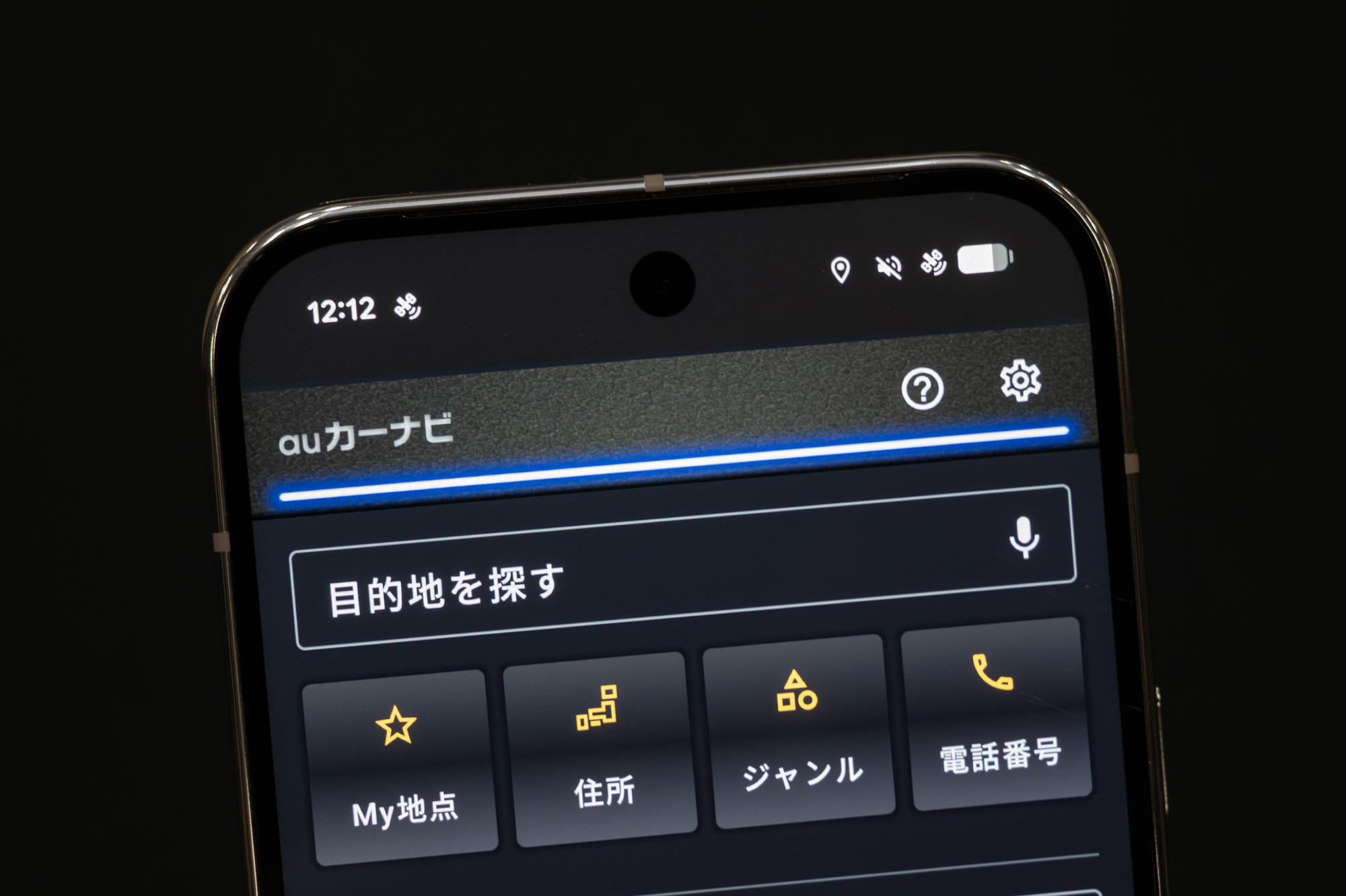 KDDI、au Starlink Directを閉域網で利用可能に