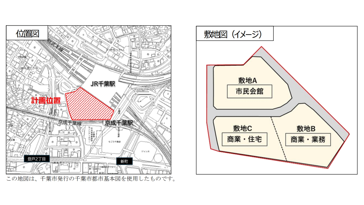 千葉駅前のJR支社跡地、再開発へ 市民会館や商業・住宅に