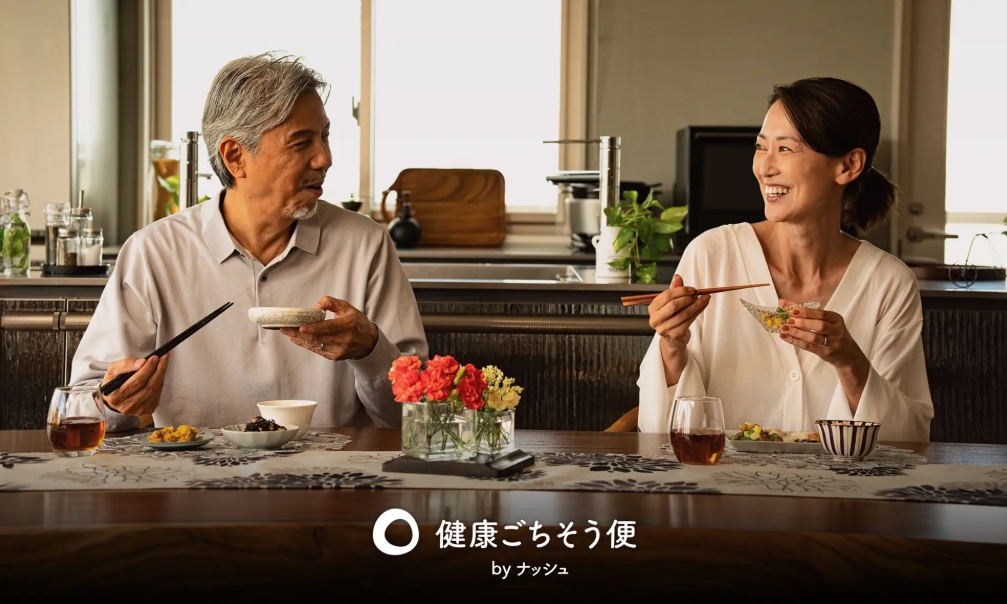 ナッシュ、シニア市場参入「健康ごちそう便」 塩分・食物繊維に配慮した宅配食