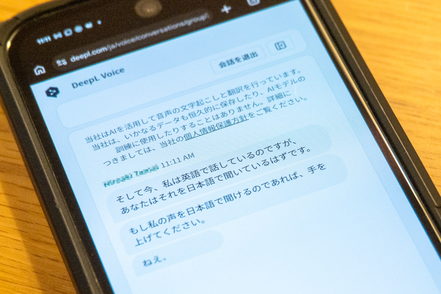 画像が削除されました