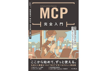 Amazon Kindleストアで最大50％OFFの「実用書フェア」、コンピュータ