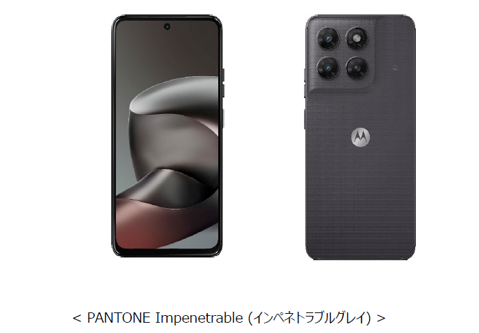 ドコモ、「moto g37 M-51G」を10月発売 - ケータイ Watch