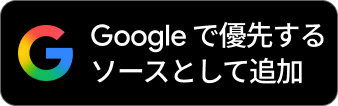 セイコー、山縣亮太＆福島千里コラボの「スーパーランナーズ