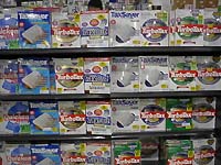 確定申告ソフト