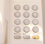 そしてきれいな状態