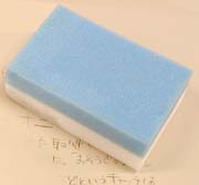 この落ちようっ!