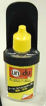 この落ちようっ!