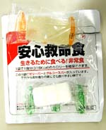 上がゼリー、下がグルコース