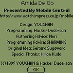 インフォメーション