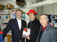 ぷらっとほーむ