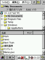 Tascal Explorer P/PC