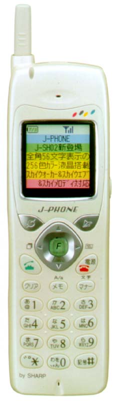J-フォン、カラーで音も出るネット携帯
