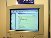 E-オフィス web
