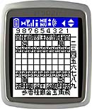 森田将棋iモード版