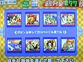 着メロコレクション