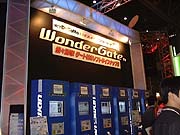 ワンダーゲート