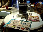 ワンダーウェーブ