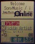 SonyMusic/i