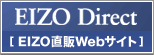 EIZO Direct