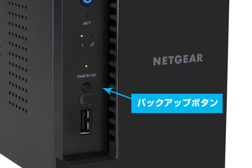 NETGEAR ReadyNAS102