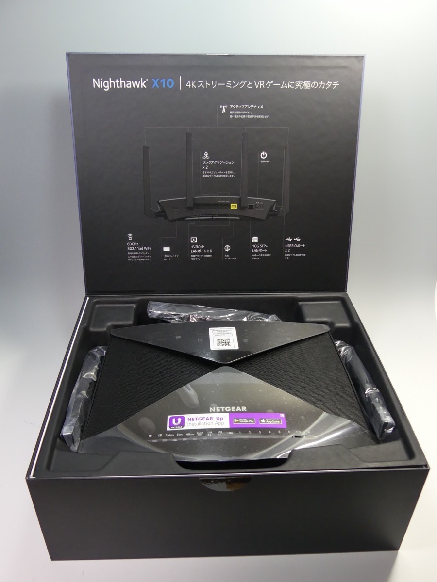 NETGEAR Nighthawk X10 R9000
