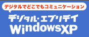 デジタルで記録から作品へ進化