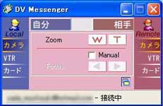 リモートコントロール1