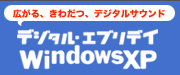 デジタルで記録から作品へ進化
